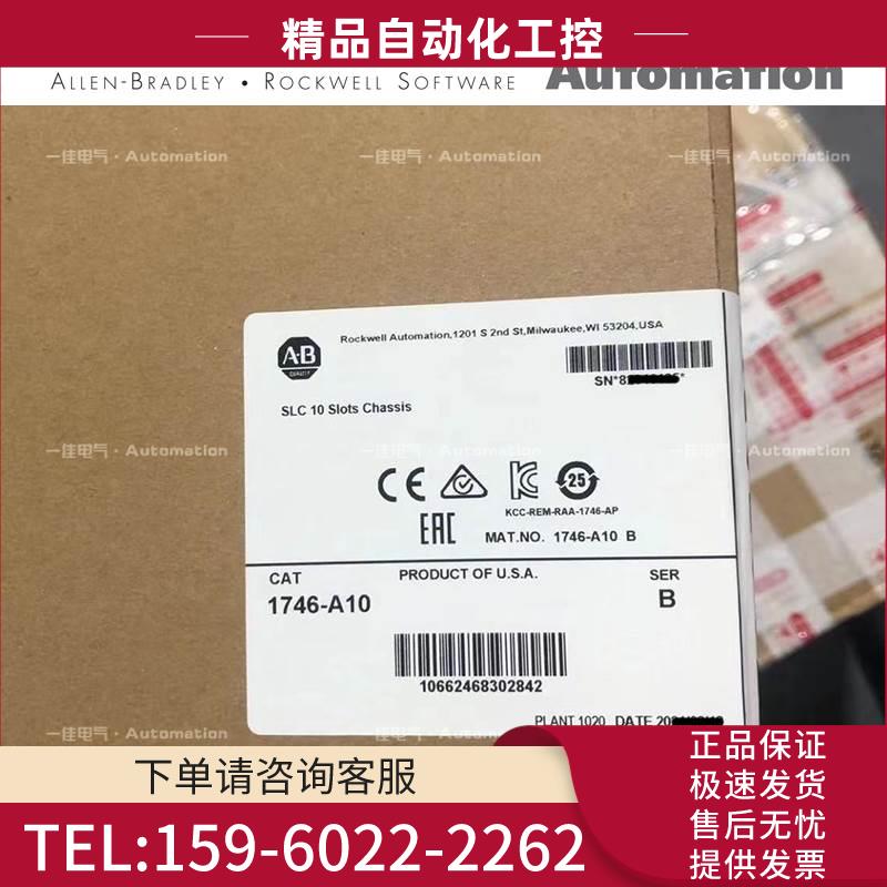 1746-P1 1746-P2 1746-P3 1746-P4 AB 【议价】