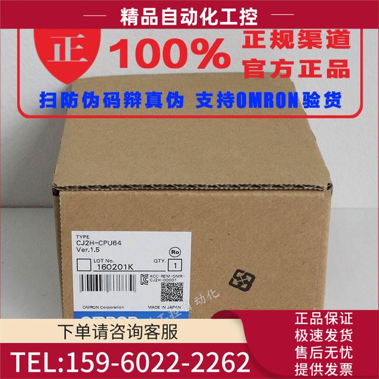 单 CS1H-66H/65H/64H/63H/CS1G-45H/44H/42H【议价】