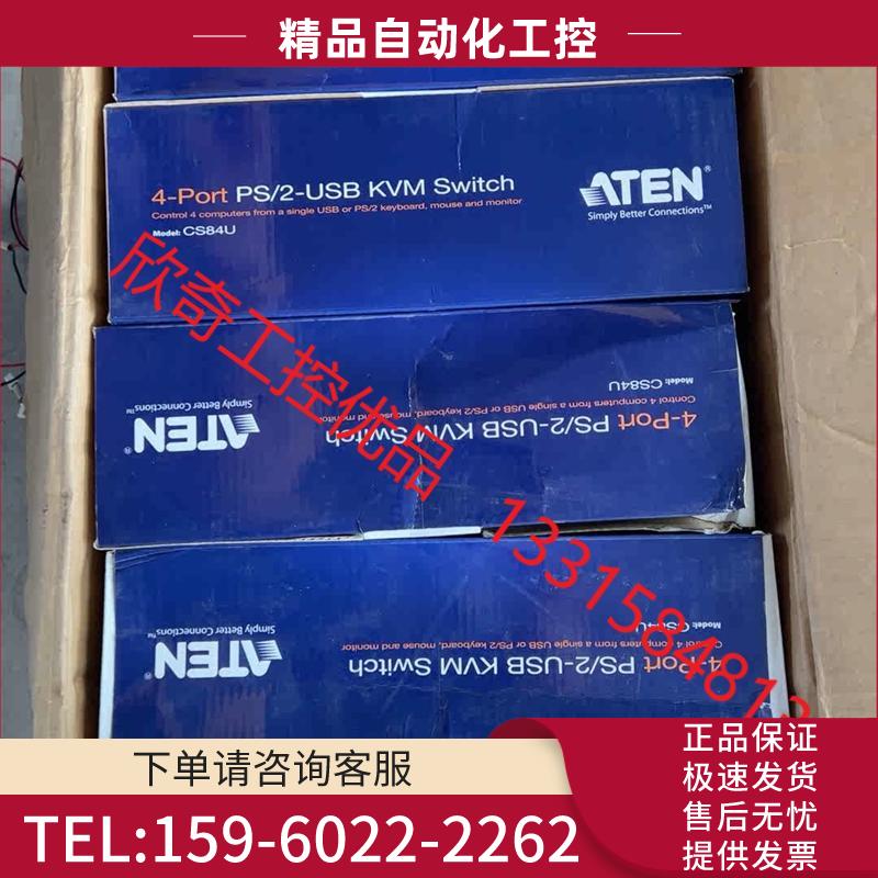ATEN宏正 CS84U 4端口PS/2-USB KVM【议价】