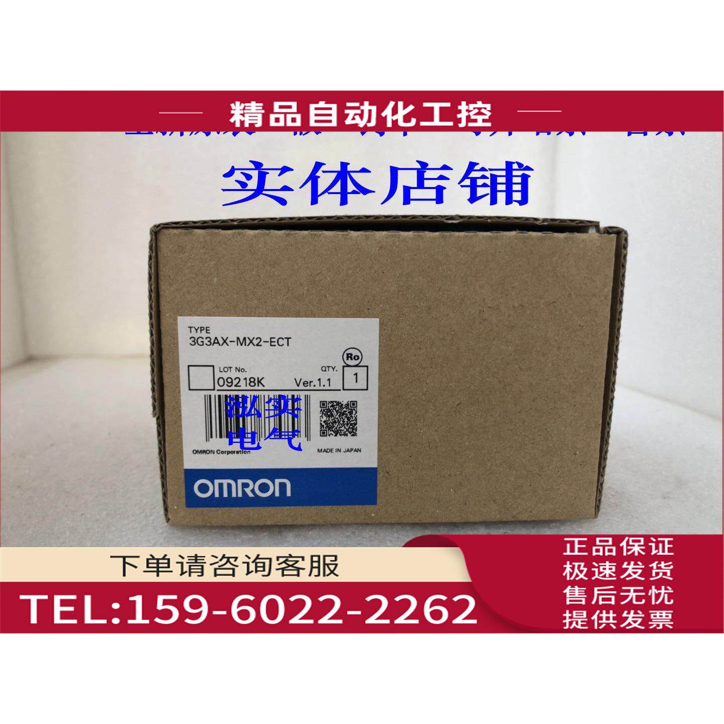 3G3AX-MX2-ECT 3G3AX系列 变频器MX2-ECT【议价】