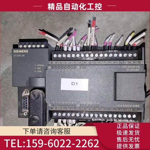 6ES7 214-2AD23-0XB8 S7-200控【议价】