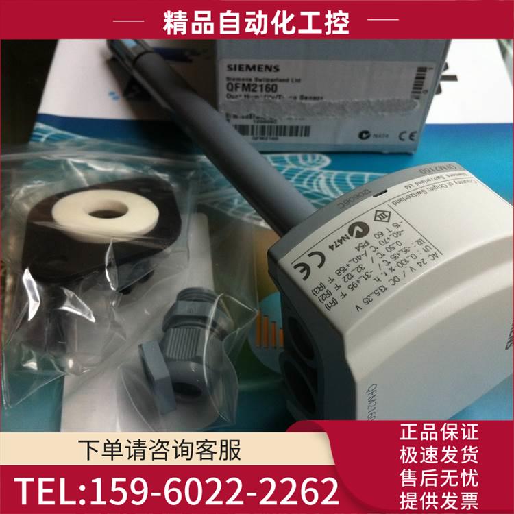 QFM2160 QFM9160 GBB161.1E GBB136.1E POL895.51/CHN 【议价】