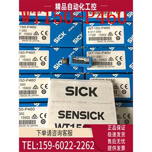 议价 P460货号6011050 西克SICK光电传感器WT150