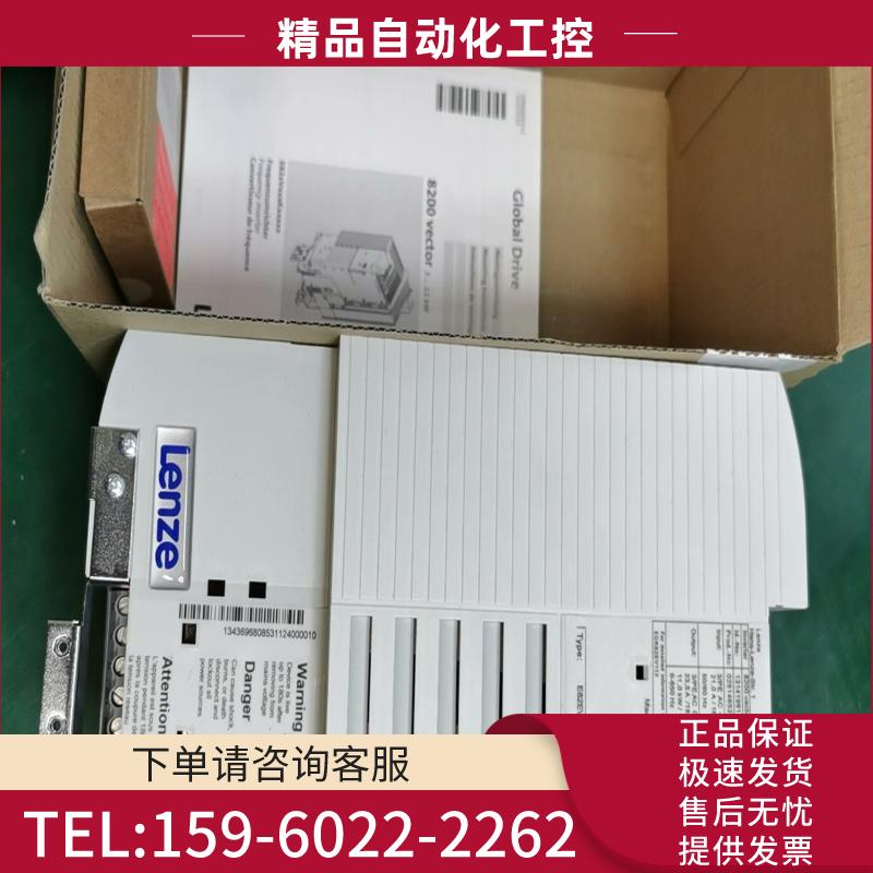 伦茨LENZE变频器 E82EV113K4C200 全新原装【议价】