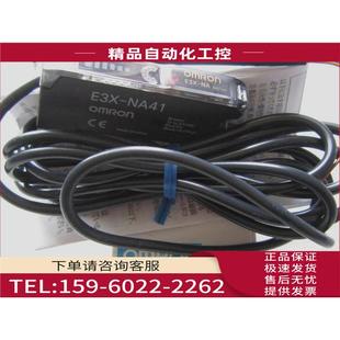 NA41 E3X 议价 光纤放大器