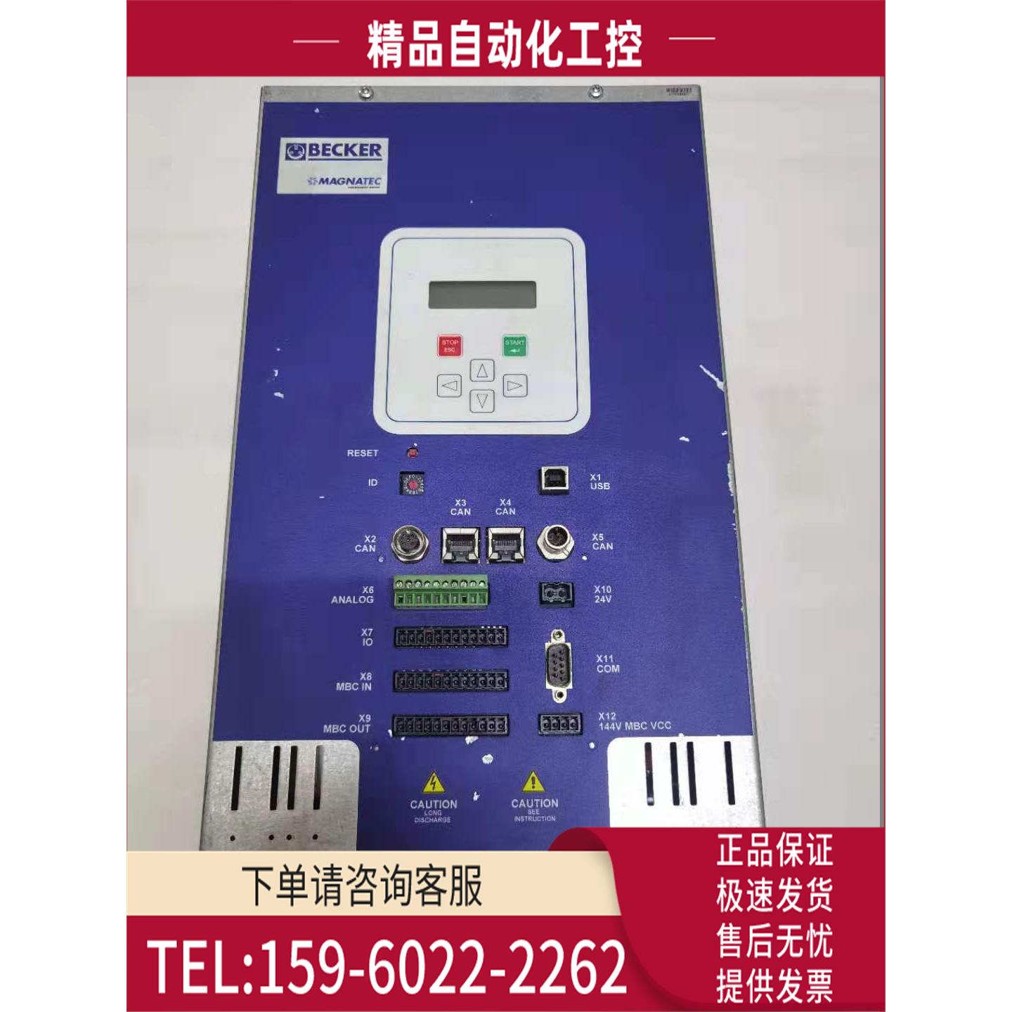 BECKER器0369860IF SIEB&MEYER西伯麦亚 0369860IF【议价】
