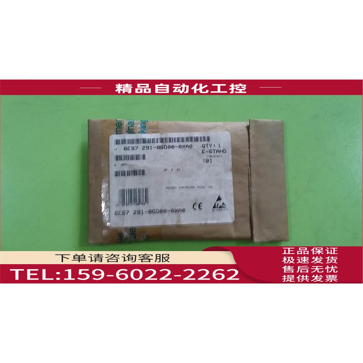 浩 6ES7 291-8GD00-0XA0 实物【议价】