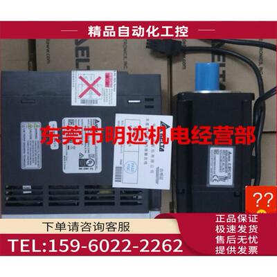 伺服电机200W ASD-B2-0221-B+ECMA-C20602SS【议价】