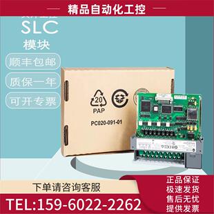 SLC 议价 IV32 PLC 直发 1746 点数字输入模块
