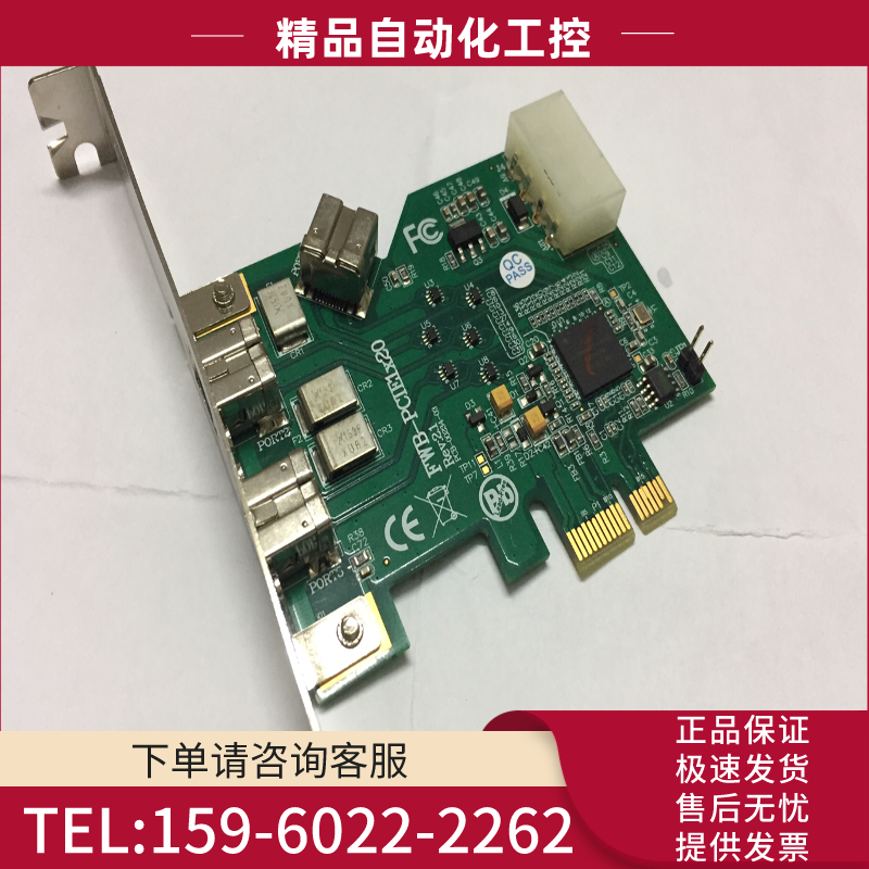 IOI FWB-PCIE1x20 Rev:2.1 Firew【议价】