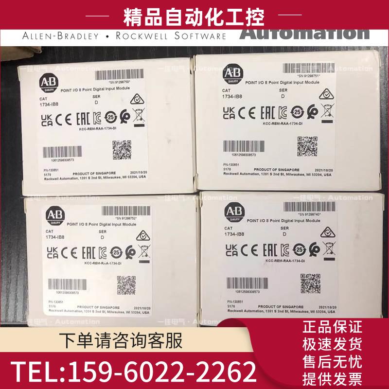 1734-ARM 1734-APB 1734-CTM AB 【议价】