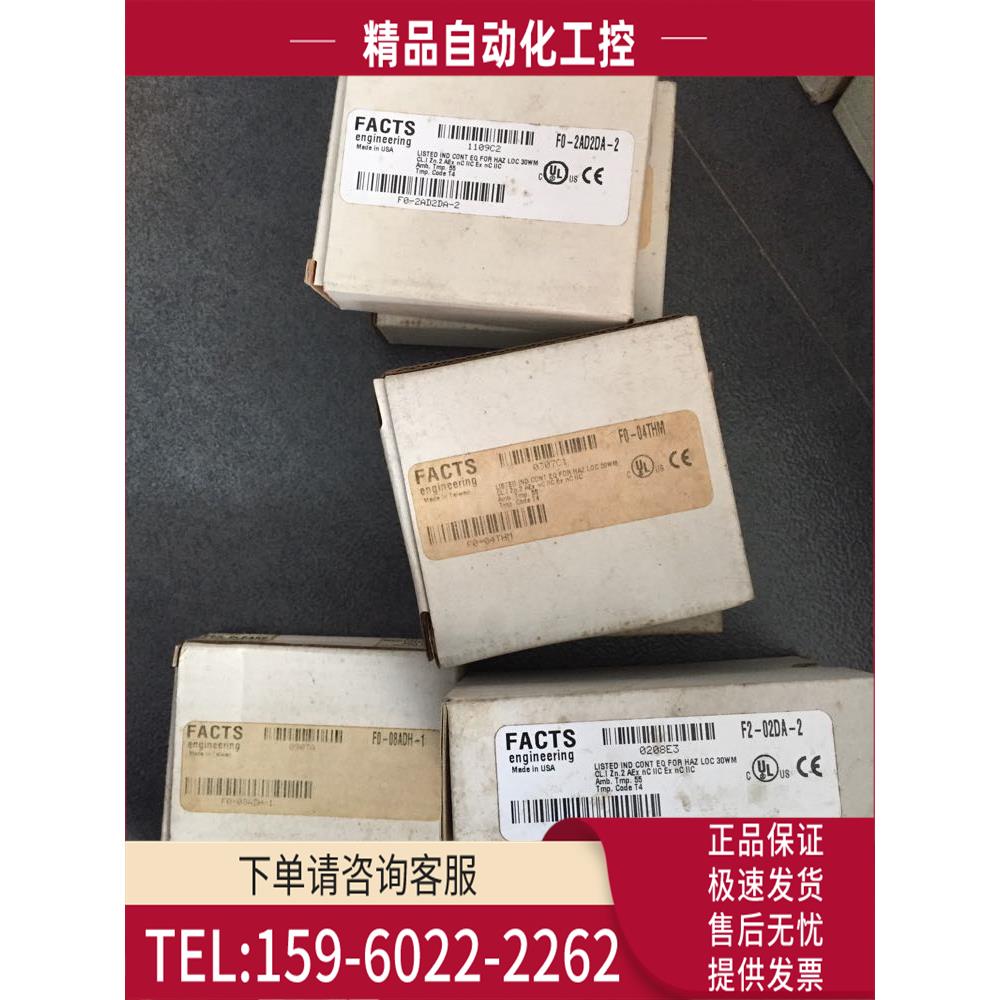 /F0-08DAH-1/F0-4AD2DA-2/F0-04THM KOYO光洋PLC 【议价】