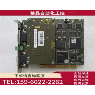 板子 CIF 24DW IBS 一片重量3两 OPC 5箱子 议价 在2