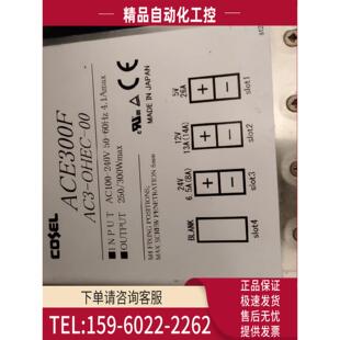 科索电源 OHEC OSWC 议价 AC3 INNC