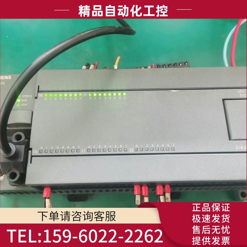 s7-200plc 216-2ad23所卖商品都是议【议价】