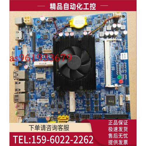 Gm-J1900D16 Gm-J1900D12-UC G-J1X003 超薄J1900集成工控主板【