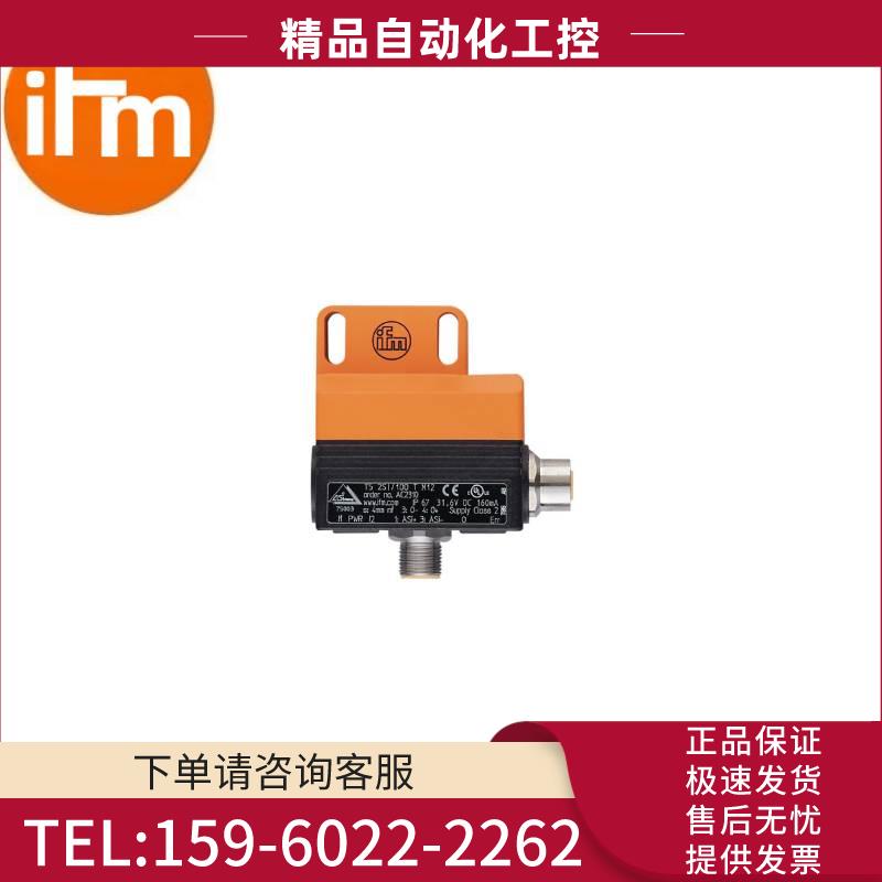 IFM易福门AC2317 DUAL SENSOR T6 2SI 2DO T M12开关【议价】