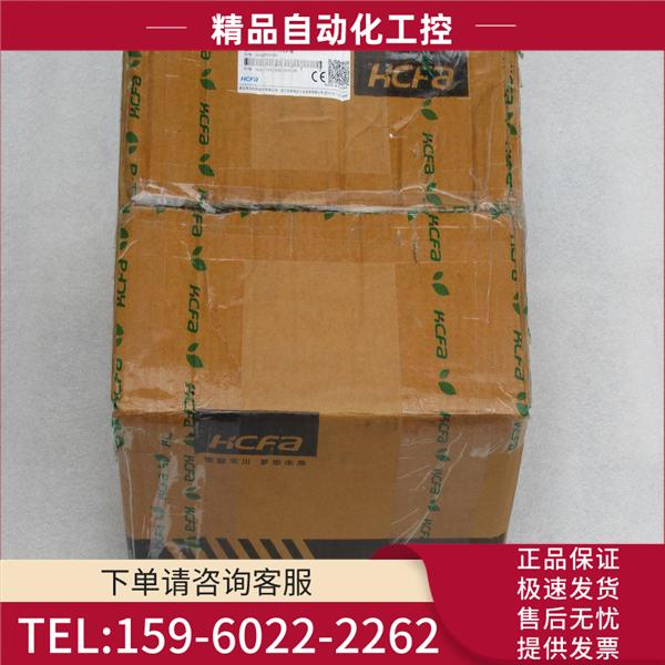 HCFA禾川伺服电机 SV-X2MM100A-N2LN 【议价】