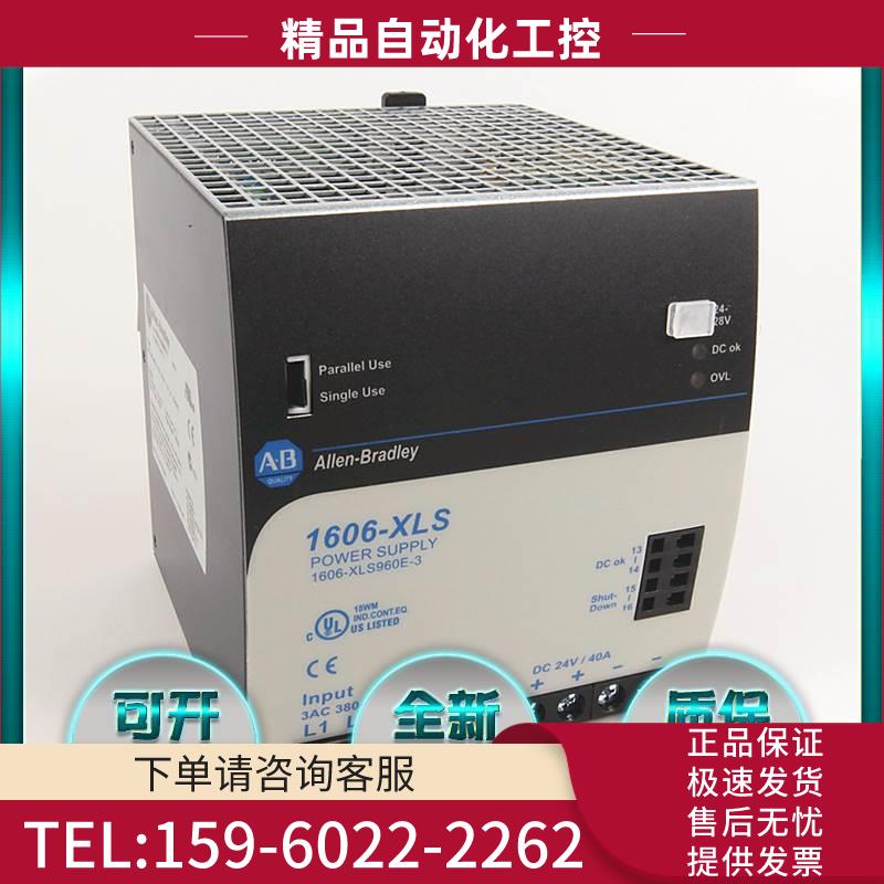 1608N-BP050A240V1 1608N-BP050A240V2 1608P-02380V3E AB【议价