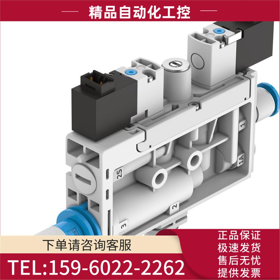 费斯托 FESTO OVEL-10-L-15-PQ-VQ6-UA-C-A-V1PNLK-H3 8049045 现