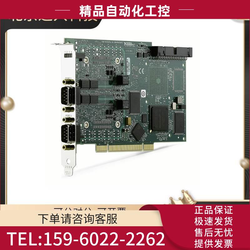 NI PCI-8512/2 780683-02 双口【议价】