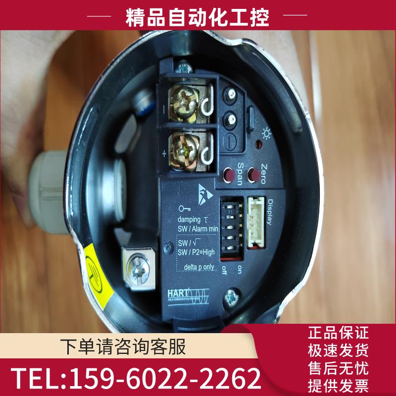 E+H 1-10bar压力变送器PMP51-2PR0/0，恩【议价】