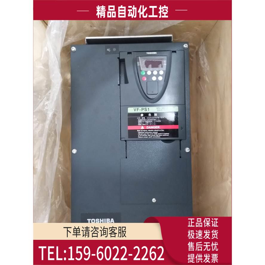 东芝变频器 VF-PS1 22KW 380V VFPS1-4220PL-WN 实物【议价】