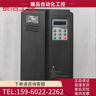 三相380V 汇川变频器MD380NT 2Z11GB 11KW 议价