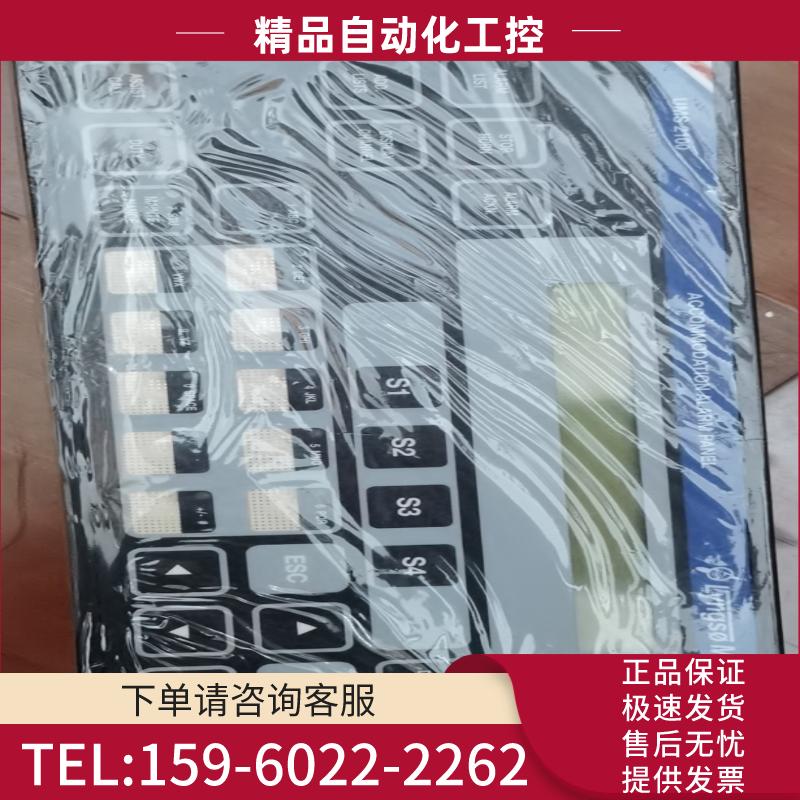 SG-14 报警板 UMS2100 ACCOMMODATIO【议价】