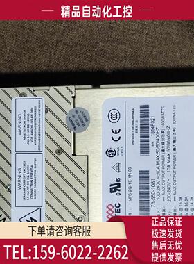 MP6-2E-2E-00 雅达电源模块 很源头货【议价】