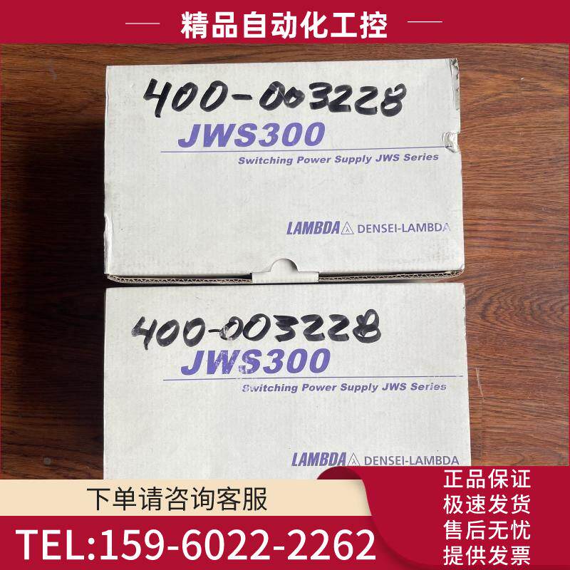 JWS300-24 DENSEI-LAMBDA开关电源 24V 14A 【议价】