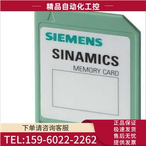S120CF卡 6SL3054-0EJ01-1BA0 V4.8固件 S120CF卡【议价】
