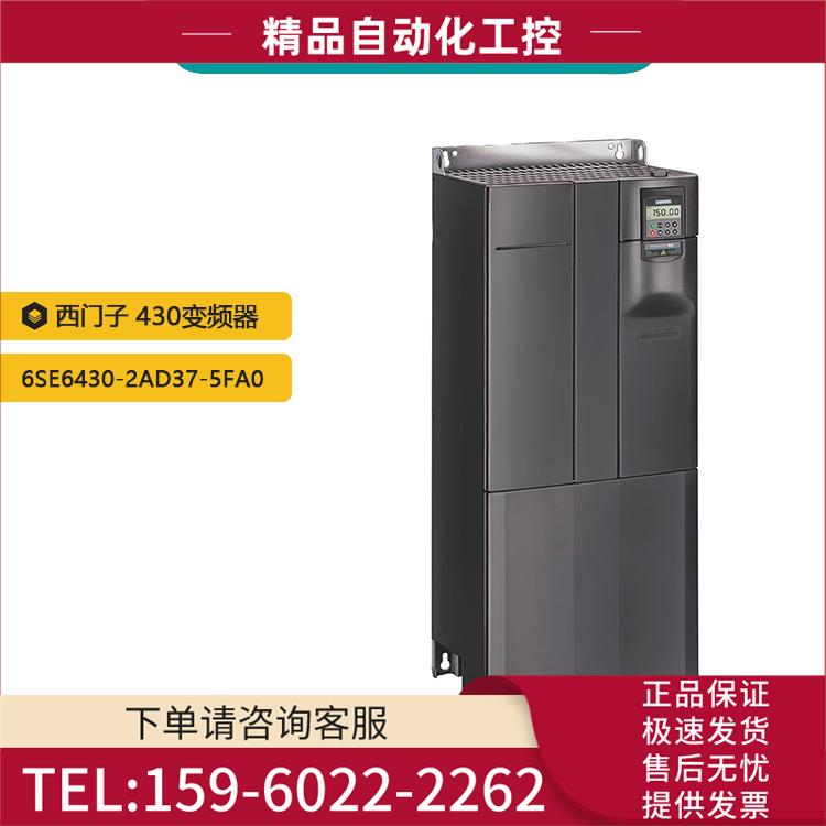 变频器 M6SE6430-2AD37-5FA0M430, 480V 75kW有滤波器【议价】
