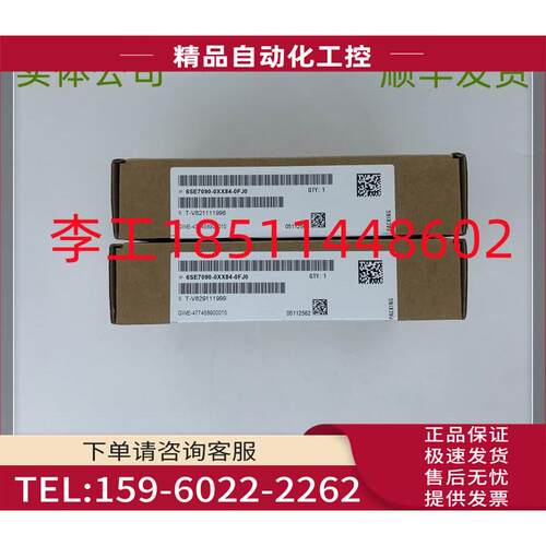 6SE7090-0XX84-6FJ06SE70光纤通讯板SLB板带防腐漆绝缘漆【议价】