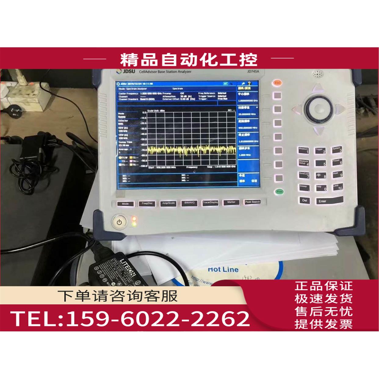 JDSU74 CellAdvisor基站分析仪式基站综合仪【议价】