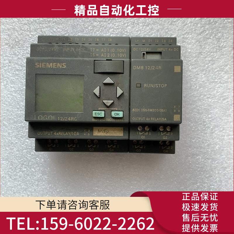 LOGO,12/24RC 6ED1 052-【议价】