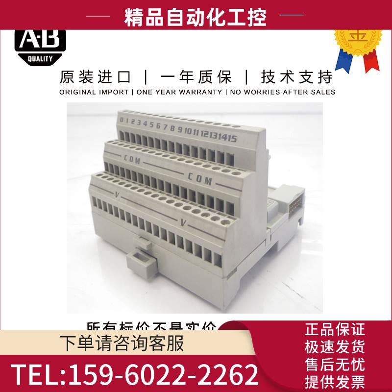 Allen-Bradley 1794-TB3TS 0.479 KG SG Flex Terminal Base【议