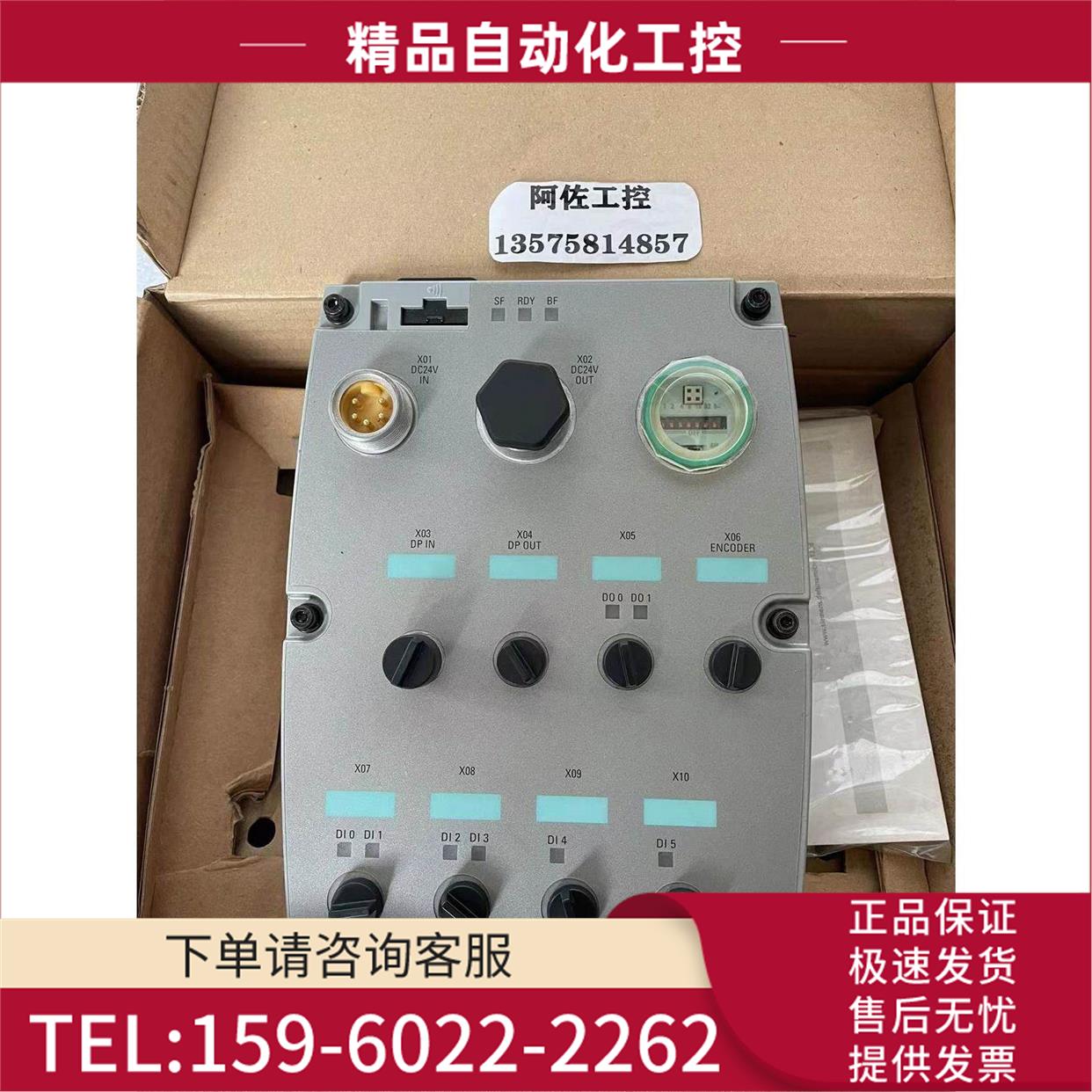 6SL3544-OFA20-1PA0 【议价】