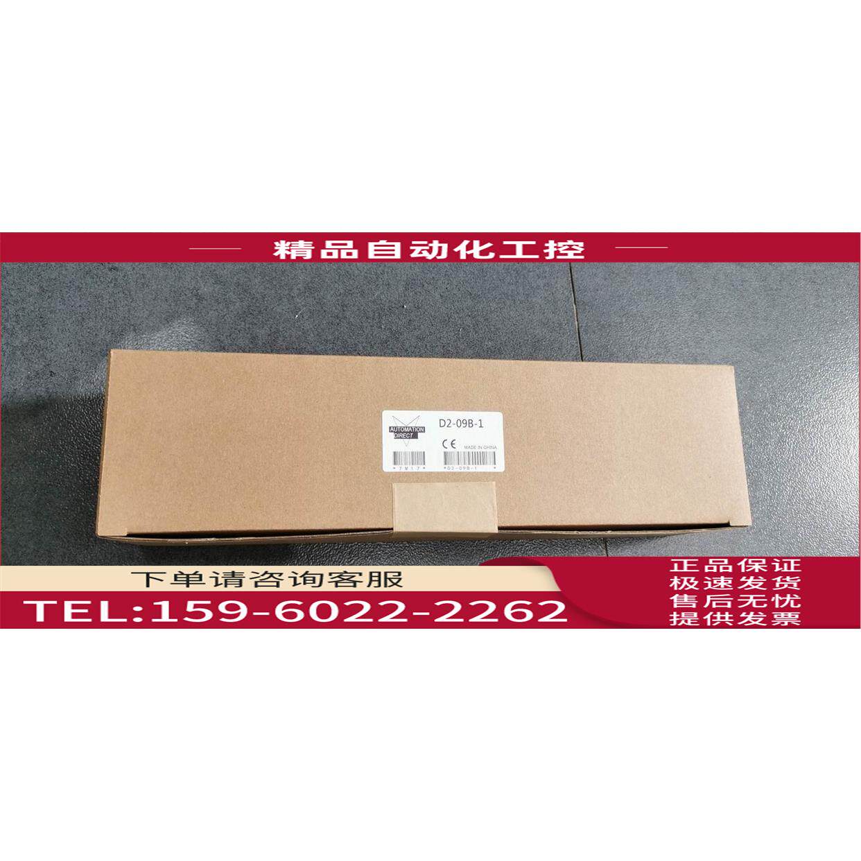 /D2-06B-1/03B/DL230 230/SZ-4/CTRINT/08ND3/08TR/12TR K【议价