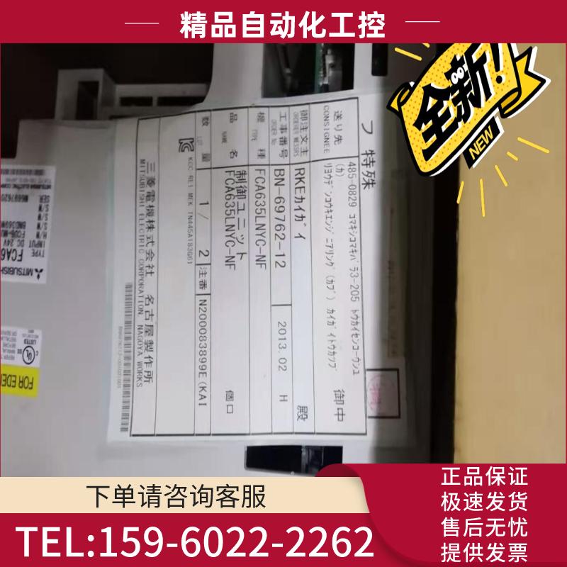 马扎克车床三菱NC 全新FCA653-LYNC【议价】