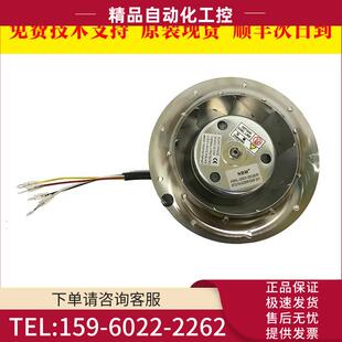 主轴电机风扇A90L RT5138 S06 议价 RM2 B30F 0538 0001 0220W