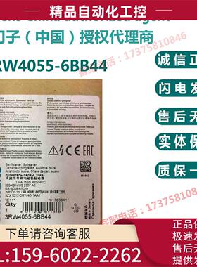 3RW4055-6BB443RW40556BB44 75 kW/400 V【议价】