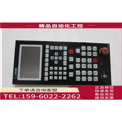 大禹朔机 TB108G 一台重量2·6公斤 在9-1【议价】