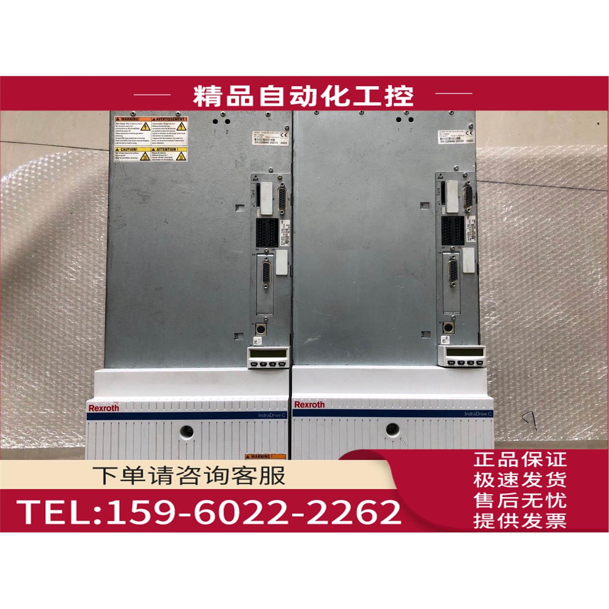 Rexroth力士乐器HCS03.1E-W0100-A-05-NPBV 配轴卡【议价】