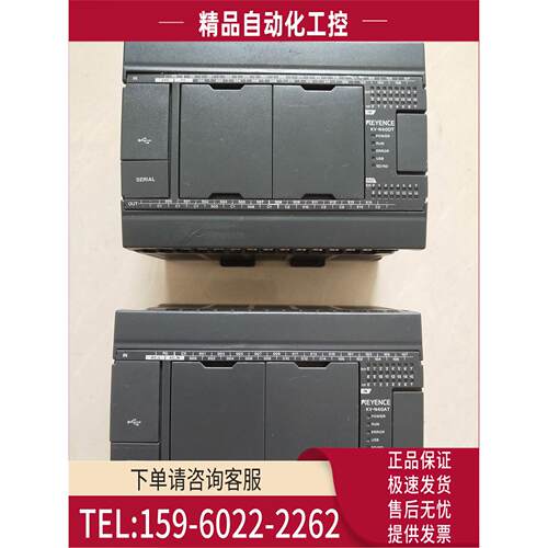 KV-N40AT/KV-N40DTKV Nano系列24入16晶体管输出型PLC【议价】