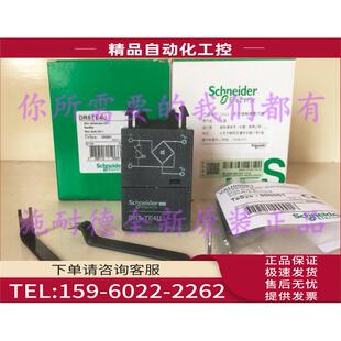 议价 DR5TE4U整流器110 240V 220 127V 或