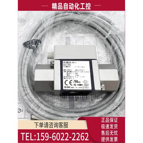 SMC流量计开关PF3W504/PF3W520/PF3W540/PF3W511-03/04/06/10【议