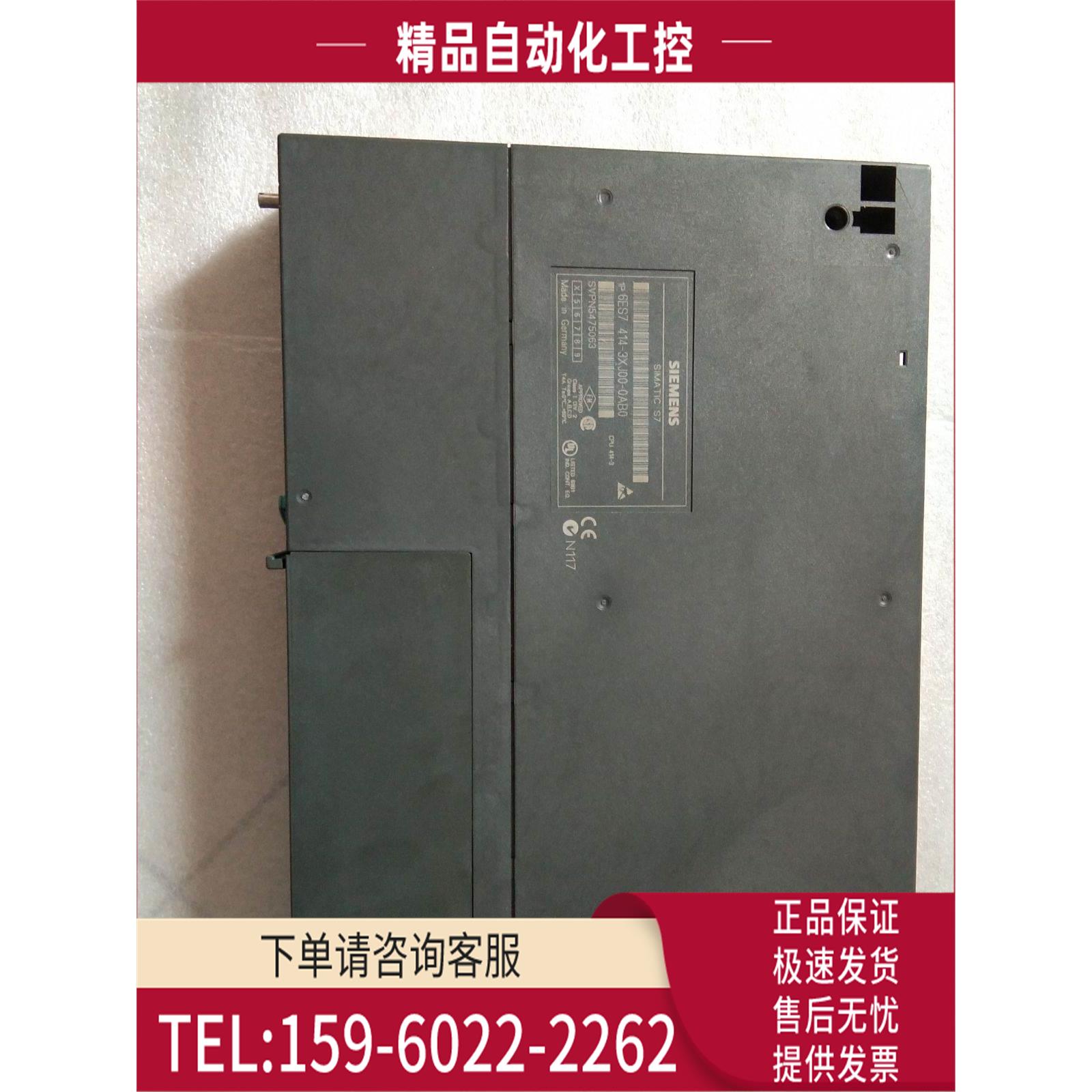 414-36ES7414-3XJ00-0AB06ES7 414-3XJOO-OABO【议价】