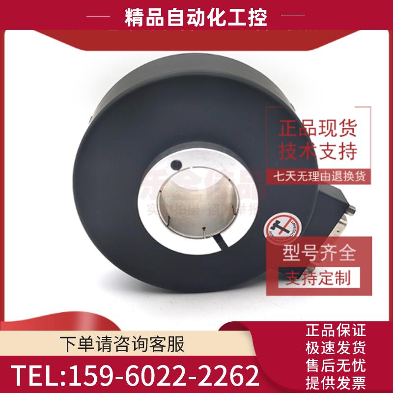 RHI90N-0IAAAR66N-01024大空心轴光电编码器ROTARY EN【议价】