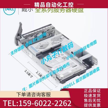 /3.84T SAS 12G SSD 2.5 0N85XX 硬盘R940XD R720 R730XD【议价】